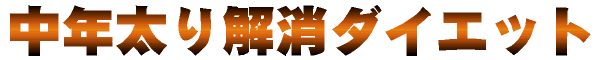 顔面神経麻痺・顔面けいれんの話